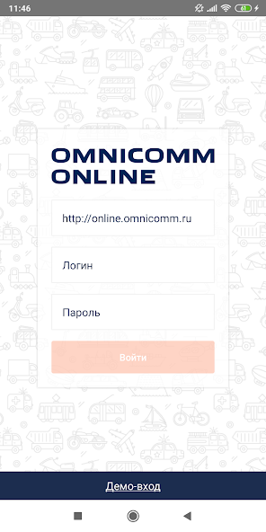 Omnicomm Online