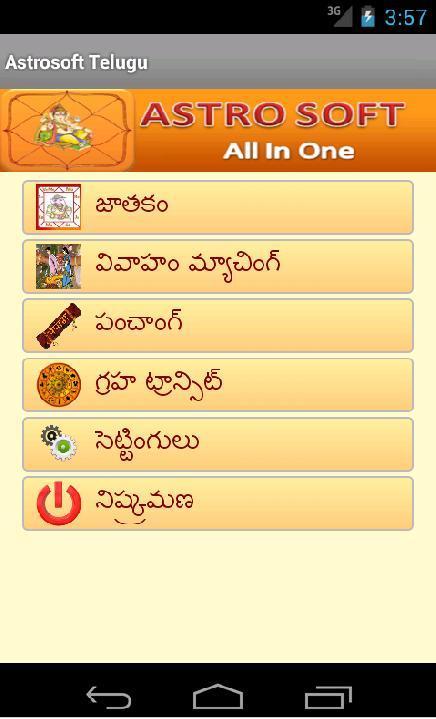 AstroSoft Telugu Astrology App