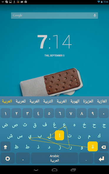 Arabic Keyboard Plugin