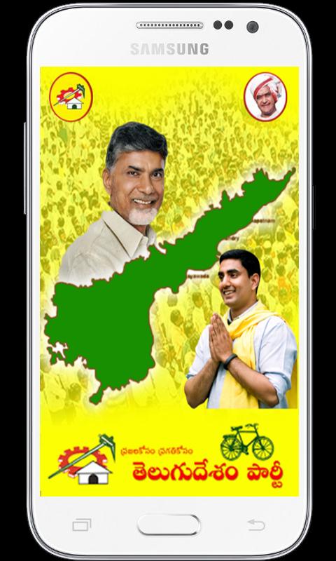 Telugu Desam Party