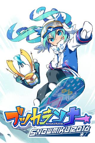 ButsukaRunner SNOWMIKU Edition