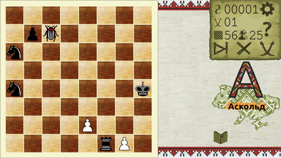 UkrChess