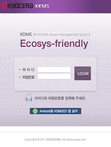 KYOCERA Mobile Device MGMT