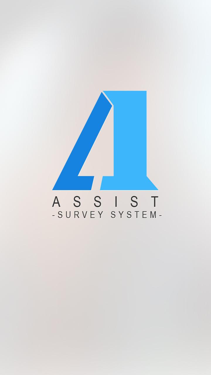 SMS Survey Mobile Application