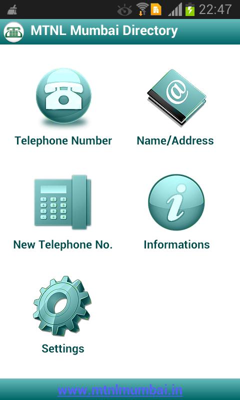 MTNL Mumbai Directory