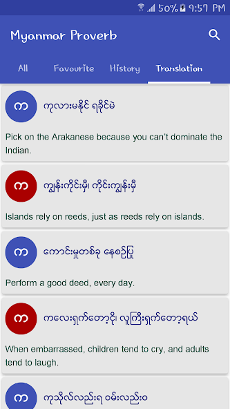 Proverb for Myanmar