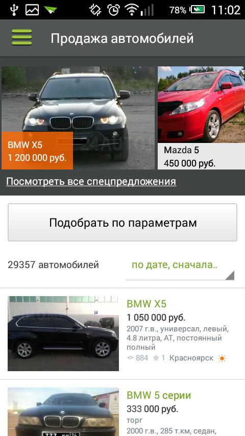 24AUTO.RU