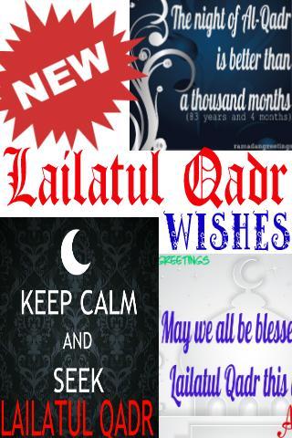 Ramadan Greetings 2015