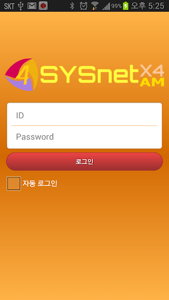 SYSnet X4