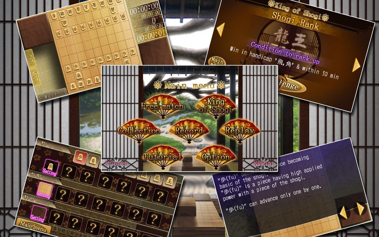 Morita shogi Final ver.Lite