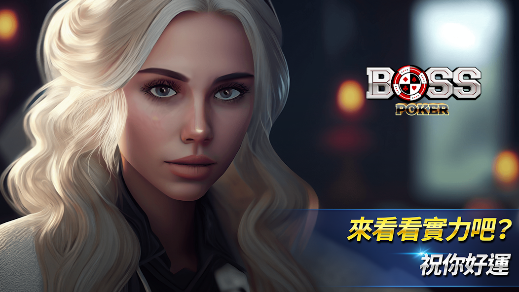 BossPoker - BJ Holdem Baccarat