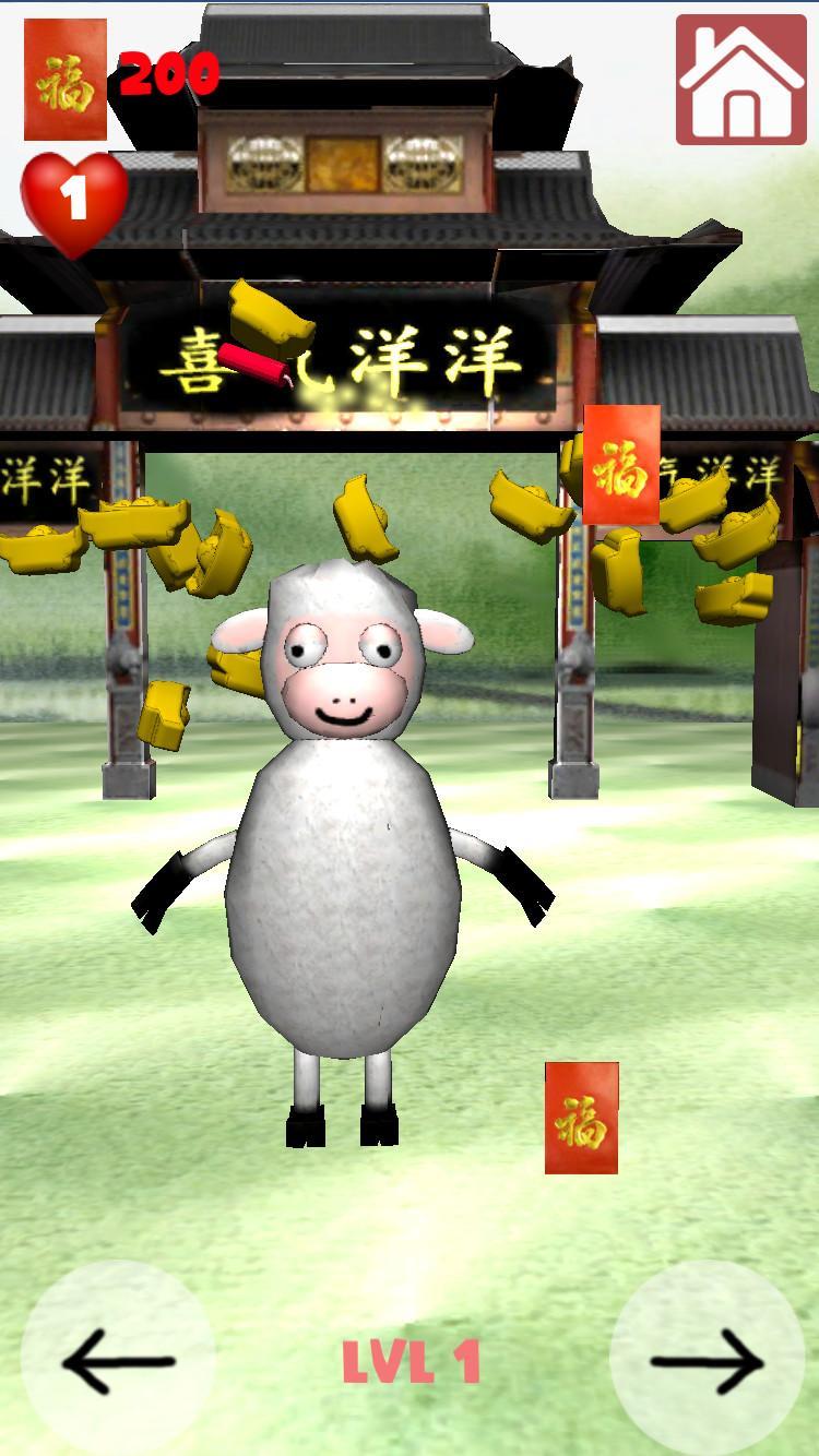 Chinese New Year Sheep 2015