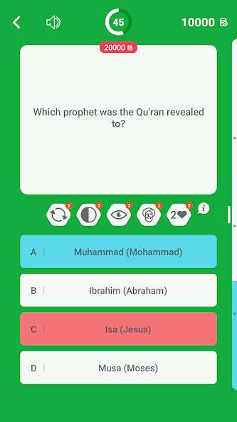 Islamic Quiz Game