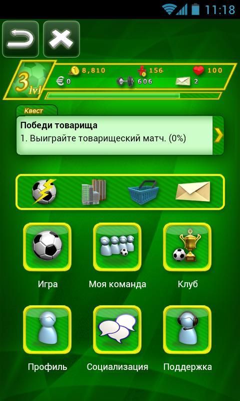 MFOOT- online football manager