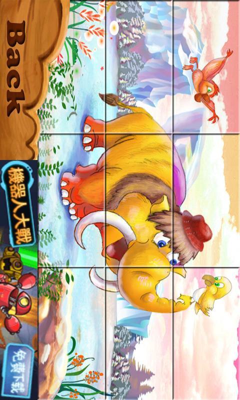 Dinosaur Kingdom Color Puzzle