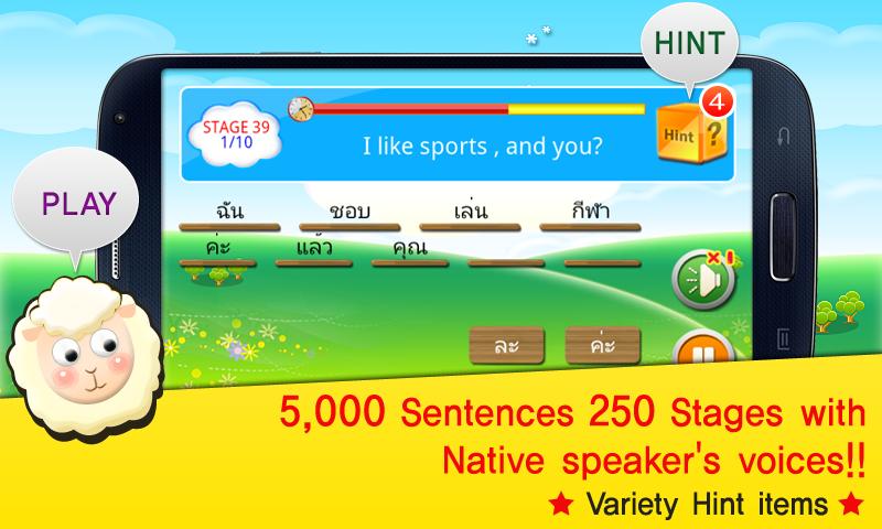 TS Thai Conversation  Game