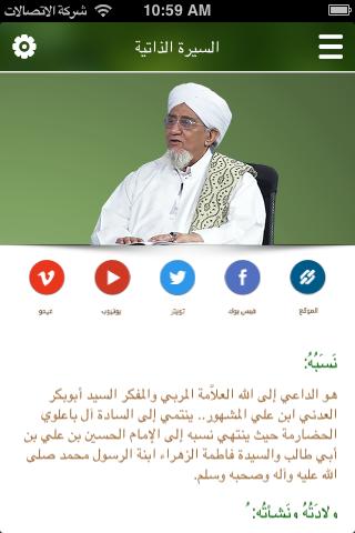 Alhabib Abubakr Aladni