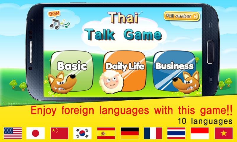 TS Thai Conversation  Game