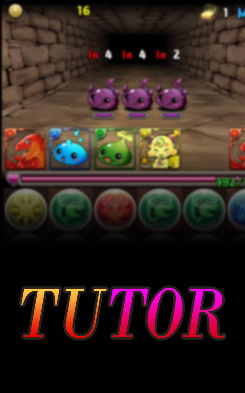 Free Puzzle & Dragons Tutorial