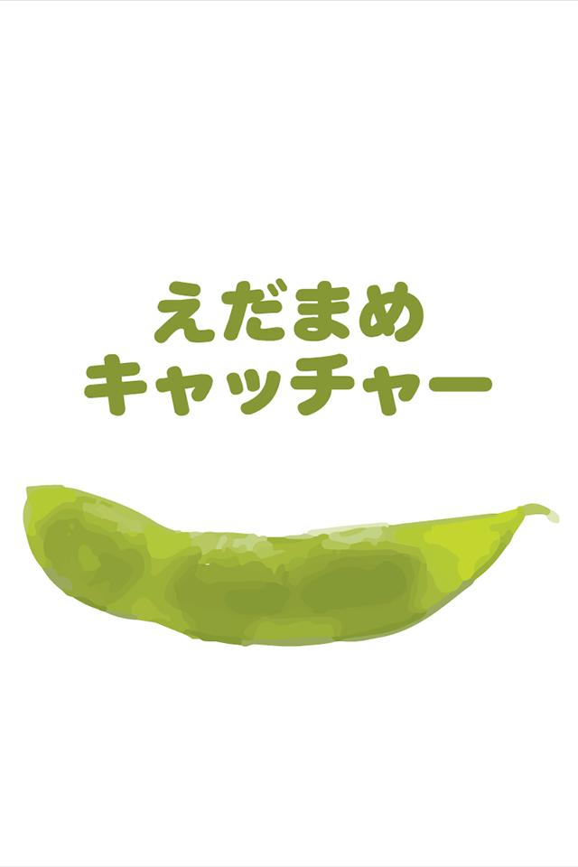 Edamame Catcher