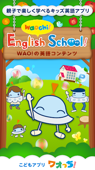 Waochi!English!School!