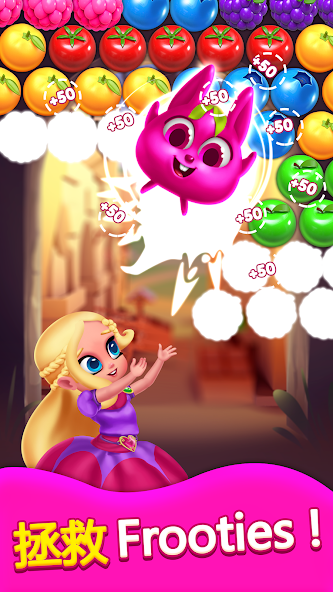 Bubble Shooter - Princess Pop