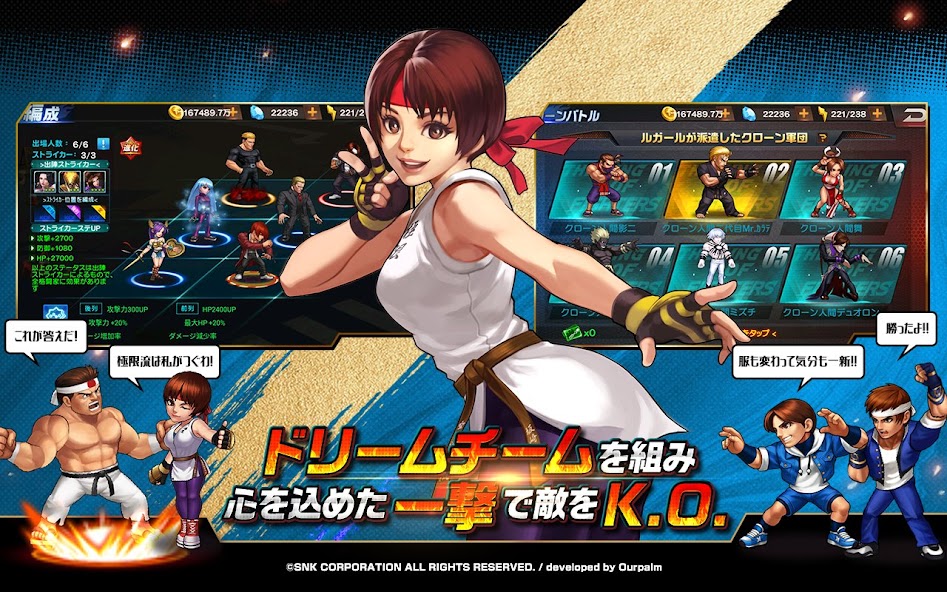 The King of Fighters '98UM OL