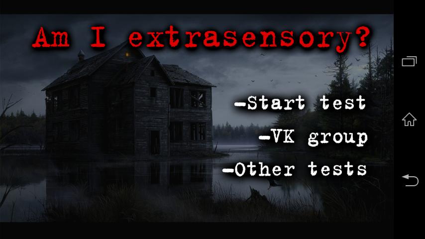 Are you extrasensory?