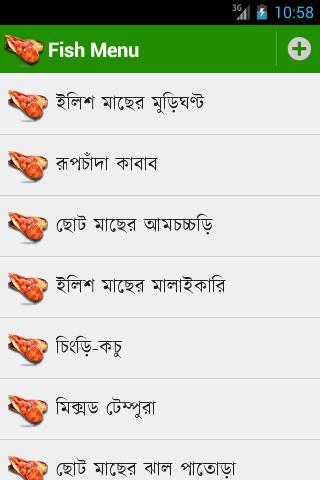 Bangla Recipe