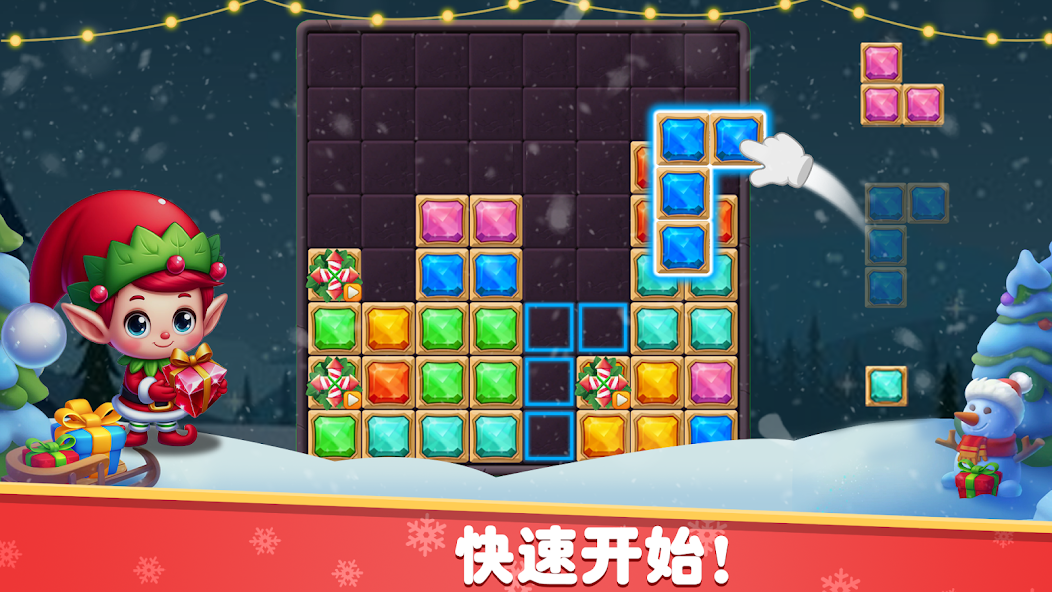 Jewel Blast: Block Puzzle Z