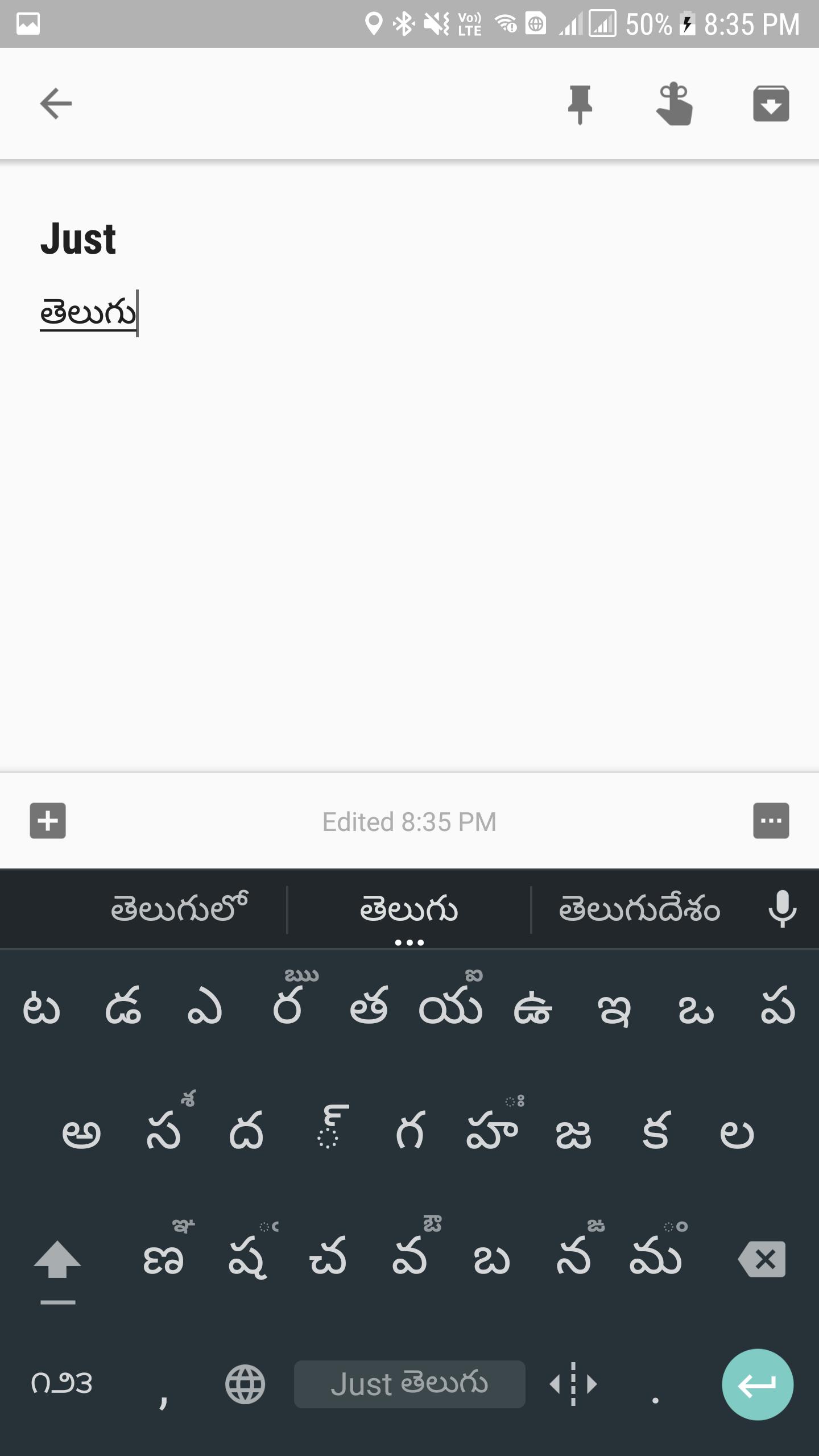 Just Telugu Keyboard