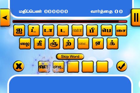 Tamil Word Game