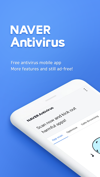 NAVER Antivirus