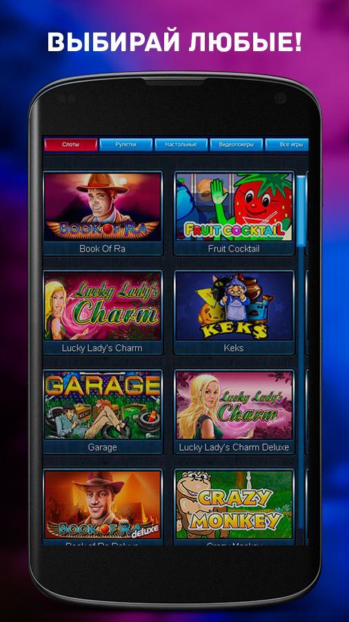 Vulkan Casino - slot machines