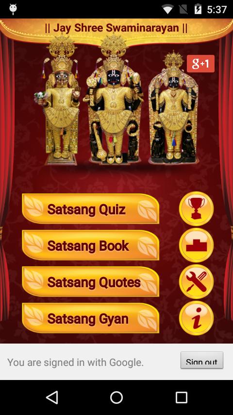 Satsang Quiz