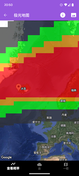 My Aurora Forecast