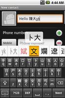 Cangjie keyboard