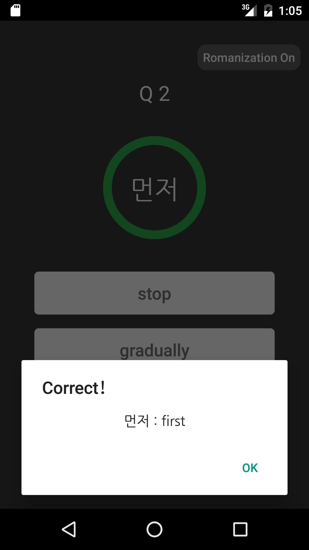 Korean Vocab Quiz ~ EXO ~