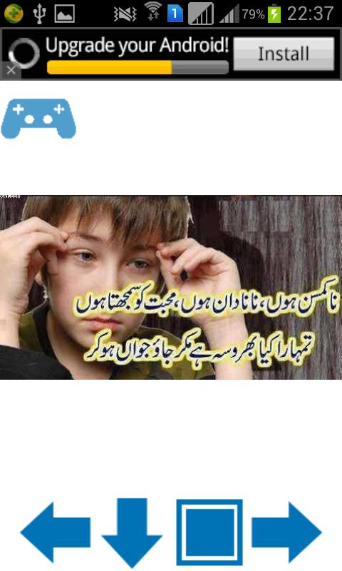 Urdu Heart Touching Poetry