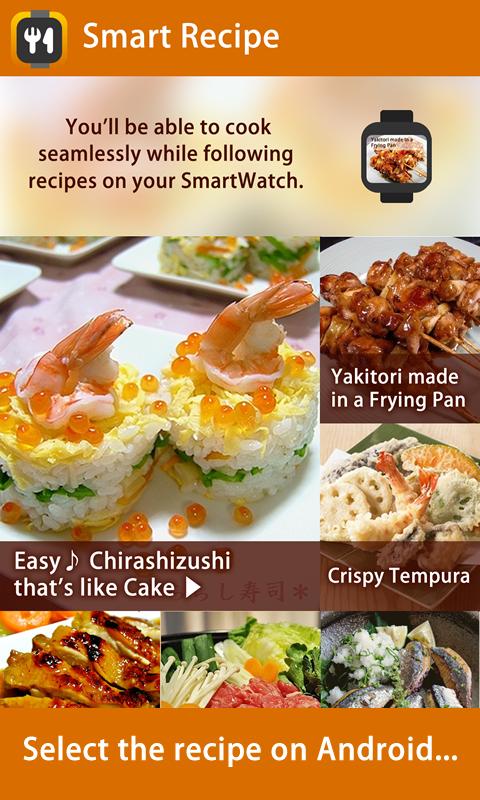 SmartRecipe for Japanese food