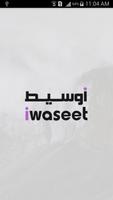 iwaseet