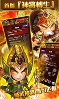 Three Kingdoms Partner