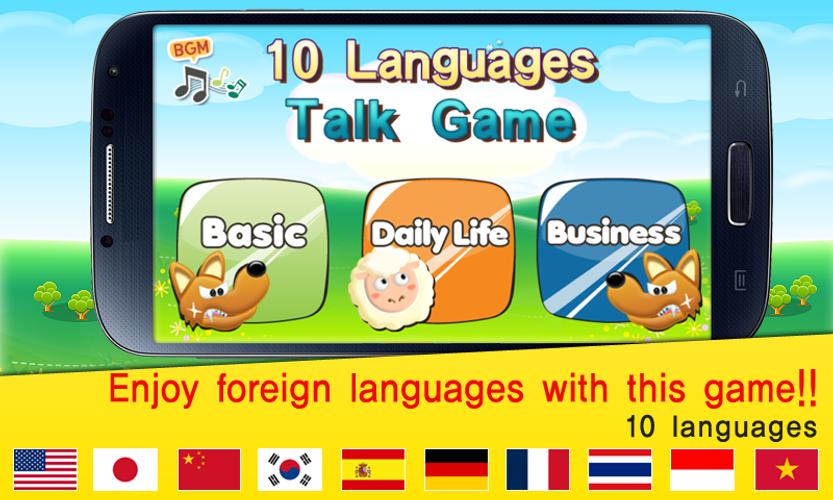 TS Conversation Game [10 Lang]