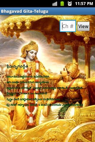 BhagavadGita(Telugu)