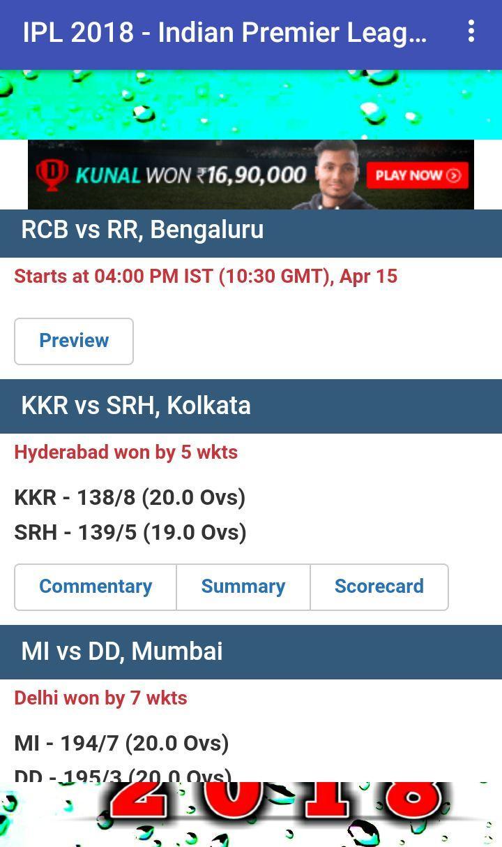 IPL NetTv