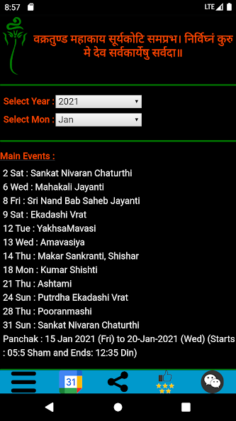 Kashmiri Calendar