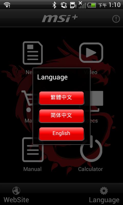 MSI+