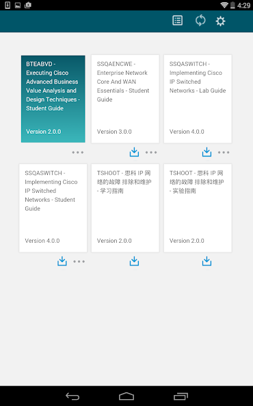 Cisco eReader