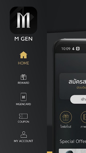 M GENERATION