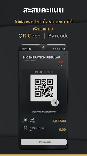 M GENERATION